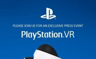 소니, 다음달 플레이스테이션 VR 이벤트 개최