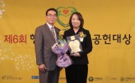 맥도날드, '2016 행복더함 사회공헌 대상' 수상