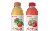 서울우유, 100% 유기농 신선냉장유통주스 ‘유기농아침’ 출시