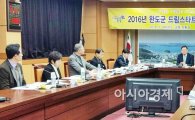 완도군, 2016 드림스타트 운영위원회 회의 개최