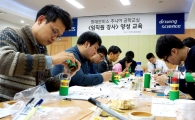 현대모비스, 재능기부식 주니어공학교실 운영