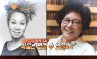 '인순이 사기' 최성수 아내, 이번엔 지인에 13억 가로채 실형 선고
