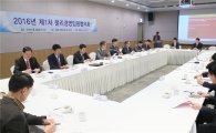 김영란법 시행 앞둔 재계, 윤리경영 제고방안 논의