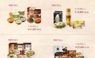 아워홈, 봄맞이 '특별한 맛남' 프로모션…최대 33% 할인
