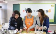한돈자조금, 제주서 시각장애인 위한 ‘한돈 나누-리 요리교실’ 개최
