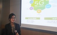 "5G 상용화, 초연결 실감체험 시대 실현된다"