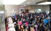 [분양시장 봄바람]송도 최고 입지 '롯데몰 송도 캐슬파크', 1만5000여 방문객들로 '인산인해'