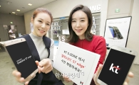 KT, '갤럭시S7, 갤럭시S7 엣지' 사전 체험 개시