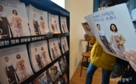 [포토]국민이 만든 영화 '귀향', 100만 코앞에 