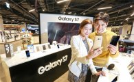 삼성 '갤럭시S7·S7 엣지' 사전 전시…내달 4일부터 예판