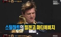 밀젠코 마티예비치, "한국인들 '쉬즈곤' 알지만 내 얼굴 몰라"