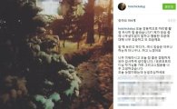 '마리텔' 배윤정, 방송 중 "엄X" 비속어 사용에 손가락욕까지…"생각없이 행동, 죄송하다"