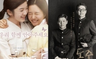 귀향-동주, 관객이 키운 '작은 영화의 힘'