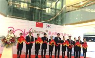 네이처셀, 중국 충칭 ‘바이오스타 피부재생센터’ 오픈 