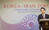 남경필지사 "이란은 기회의 땅"
