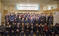 성혜장학회, 2016년도 1기 장학금 수여식 개최