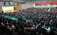 호남대, ‘2016학년도 입학식 및 오리엔테이션’ 개최