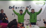 이성호 전북 남원·순창·임실 예비후보 “개소식 대성황”