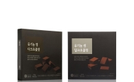 올가홀푸드, 프리미엄 ‘유기농 생 초콜릿’ 2종 출시