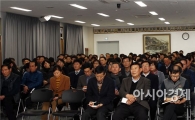 함평군 언론피해 구제 및 예방 교육 실시