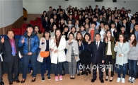 광주시, 청년 행정인턴 오리엔테이션 실시