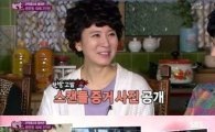 박보검, 과거 '파산선고'…이일화 "사위 삼고 싶다…딸 행복하게 해줄 듯"
