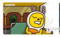 한국스마트카드, '카카오프렌즈 티머니' 2차 출시