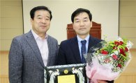 보성군, 여행이 행복한 힐링보성 홍보대사 위촉 