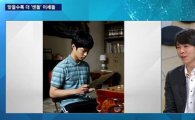 이세돌 '응팔' 애청자? “바둑 다룬 드라마 처음 다 봤다”