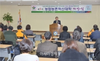 순창군 농업발전 선도 농업인 중점 육성