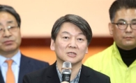 안철수, 김종인의 야권 통합 제안에 “막말정치, 갑질정치, 낡은정치”