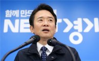 남경필지사 "성남시 재정분담 확대지원 못한다"