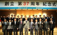 동아오츠카, 창립 37주년 기념식…'기본·소통·책임' 강조