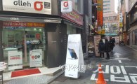 [르포]갤럭시S7 예판 첫날…"엣지 반응 뜨겁다"