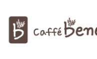 카페베네, 165억원 규모 해외 투자유치 성공…브랜드 경쟁력 높인다 