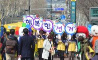 선관위 "막바지 선거관련 불법행위 총력대응"