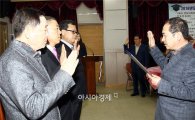 외식업 함평군지부 정기총회 개최