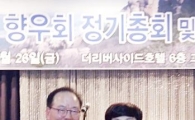 재경관산향우회, 장흥사랑은 무조건 ‘직진’