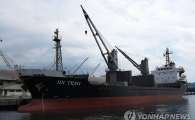 필리핀 정부, 北화물선 진텅호 몰수…안보리 결의 후 첫 제재 