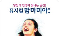 롯데호텔, 전인권 밴드 단독콘서트 등 봄맞이 문화공연 진행