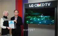 LG 울트라 올레드 TV, 러시아서 '올해의 제품'·'에디터스 초이스' 선정