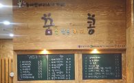 이디야커피, 청각장애인 운영 카페에 1300만원 상당 후원금 전달