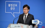 성남시 "경기도 누리과정 대납요구 철회"촉구