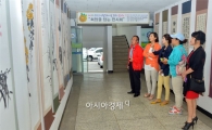 순창군, 지역문화예술 인큐베이터 센터 조성 추진