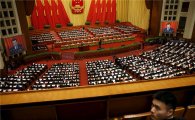 中 전국인민대표대회는…경제정책 방향 확정