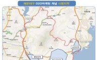 BNK부산銀, '소상공인 O2O마케팅 무상지원 서비스' 시범운영