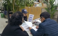금천구, 공시지가 481억 구민 재산 찾아주어 화제 