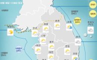 [날씨] 최저 기온 다시 영하권… 남부·동해안 지역 눈·비