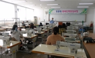 금천구, 결혼이민여성 봉제인력 양성