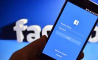 페이스북, 사생활 공유 감소 막으려 고민중